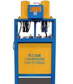 自动冲孔机