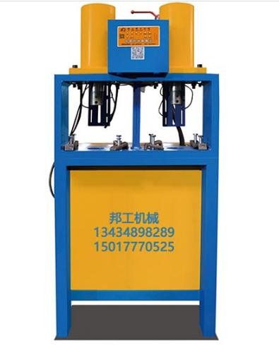 自动冲孔机