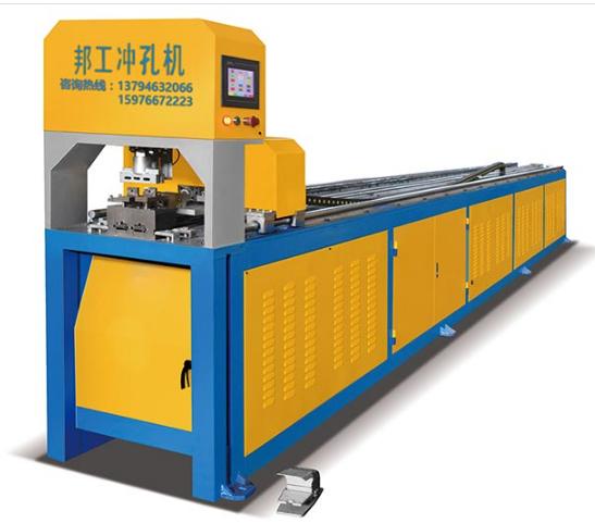自动冲孔机