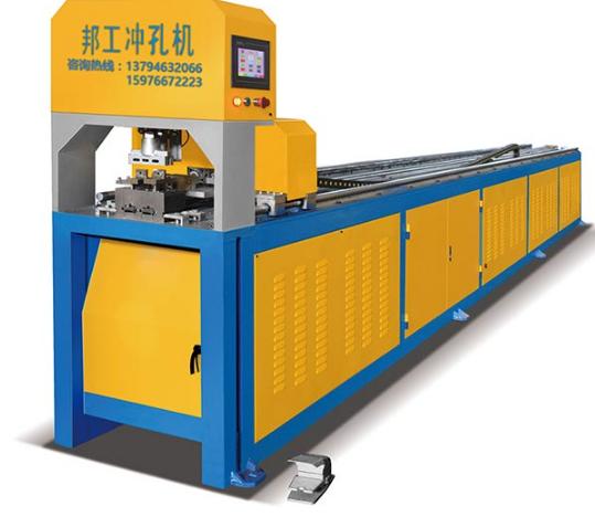 自动冲孔机