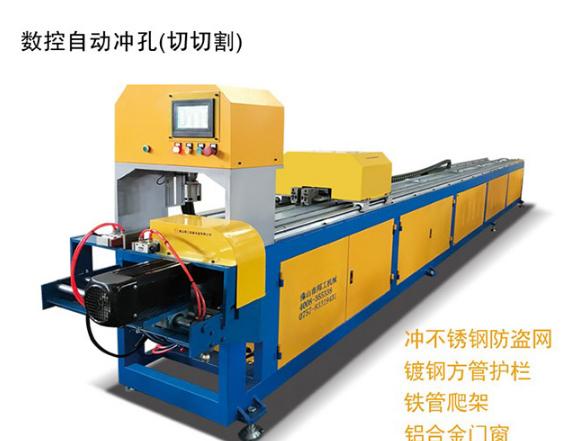 自动冲孔机工艺